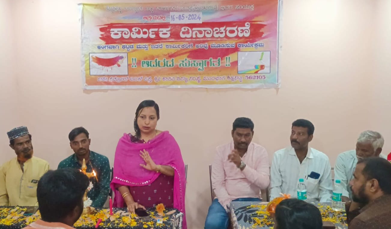 ಕಟ್ಟಡ