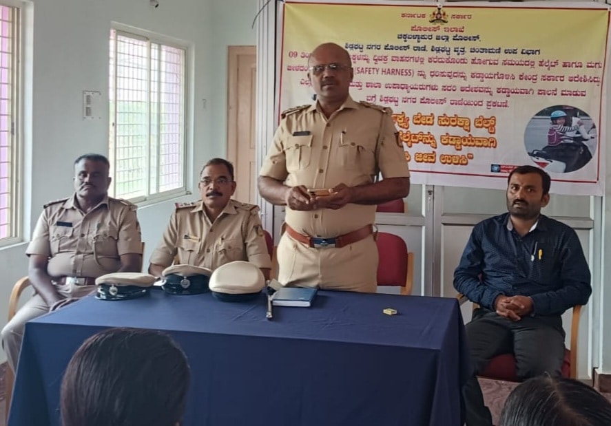 ಮಹಿಳೆಯರ