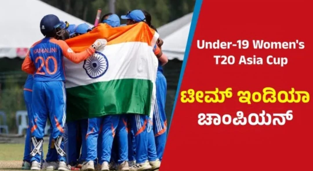 ಮೊದಲ