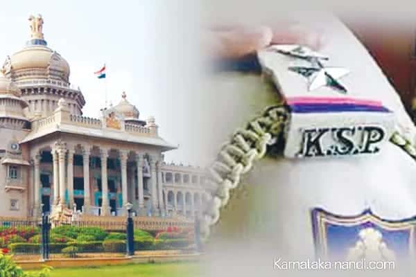 ಪಂಚವಾರ್ಷಿಕ