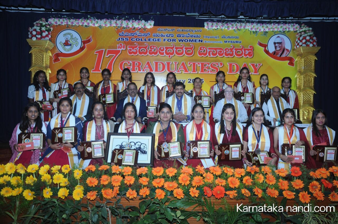 ಪದವಿ