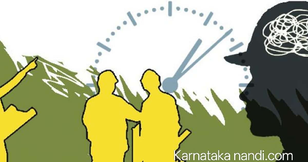 ಉದ್ಯೋಗಪರ್ವದ