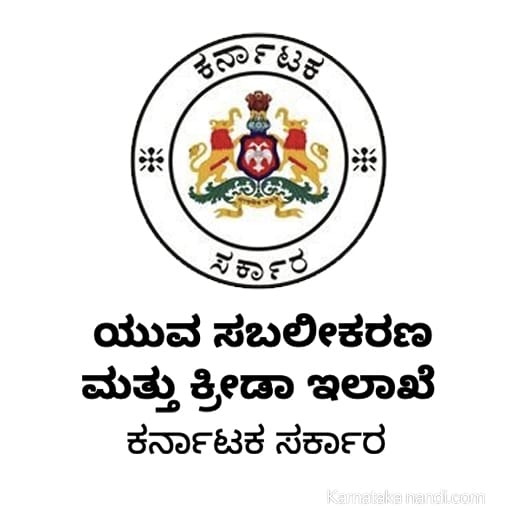 ಯು ಪಿ ಎಸ್‌ ಸಿ