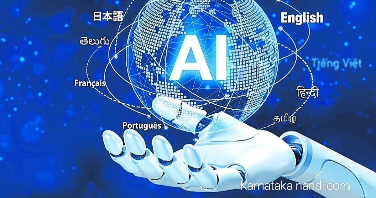 ಎಐ ಮತ್ತು ಭಾಷಾಂತರದಲ್ಲಿ ಸ್ಥಿತ್ಯಂತರ